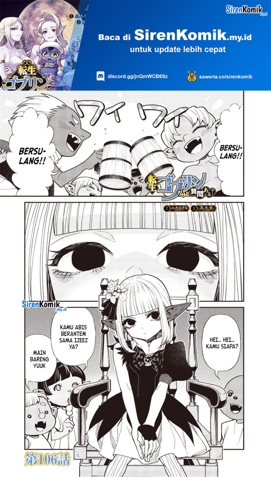 Tensei Goblin da kedo Shitsumon aru? Chapter 106 Gambar 2